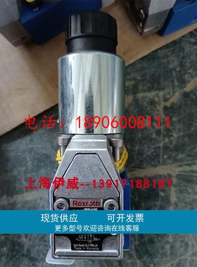 M-2SEW6P3X/420MG24N9K4 R900572890力士乐电磁球阀德国产工业件