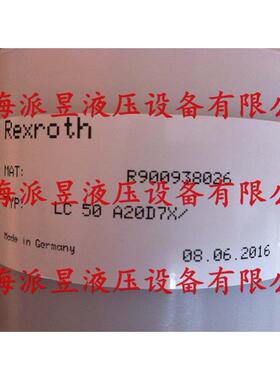 原装正品 R900938026 德国力士乐Rexroth插装阀 LC50A20D7X/