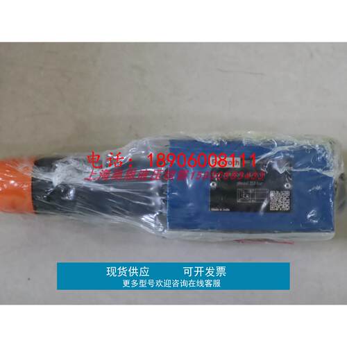 ZDR10DP2-56/75YM R900410875  德国力士乐REXROTH减压阀