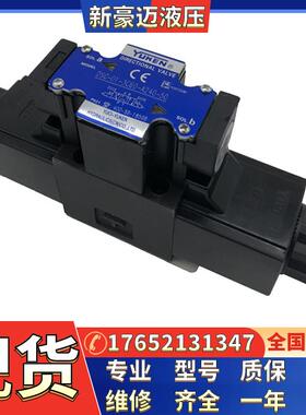 现货YUKEN台湾油研电磁溢流阀S-BSG-03-2B3B/2B3A-D24/A240-N1-51