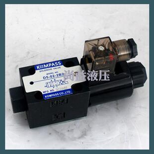 KOMPASS电磁阀台湾康百世D4-02-2B2-D2/D4-02-2B2-A25液压阀