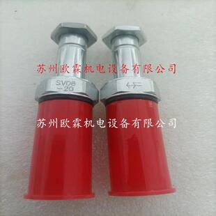 SV08 海德福斯SV08 Hydraforce电磁阀 原厂现货