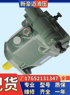 油研液压泵A10-LR04EB-12,A10-LR04EC-12,A10-LR04EH-12工业机械