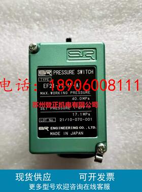SR电磁阀ADSF4-5TB-A  APCC-5-A2  APCO-5-A2  APCO-5R-A2