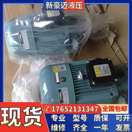 日本不二越电机油泵UVN-1A-1A3-2.2-4-11，Nachi电机组合油泵