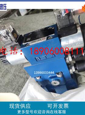 多级溢流阀DB2U10H-1-50B/3156EG24N9Z5L DB2U10E/10N-2/100CW220