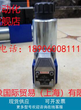 力士乐球阀R900566283 M-3SEW6U36/420MG24N9K4