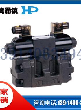 SVG08-20-D24-DC-90台湾HP涌镇电磁球阀SVT08现货供应全新原装