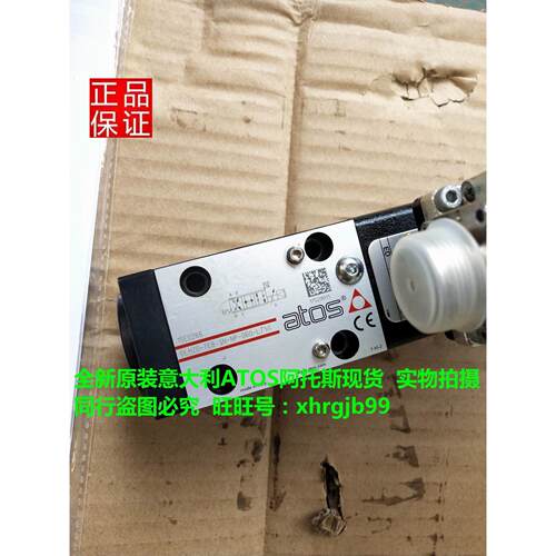 15E0266 DLHZO-TEB-SN-NP-060-L71/I现货正品总ATOS比例阀