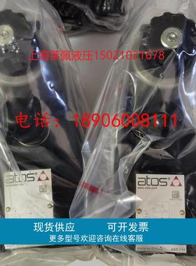 意大利ATOS阿托斯 DLEHM-3C   24V