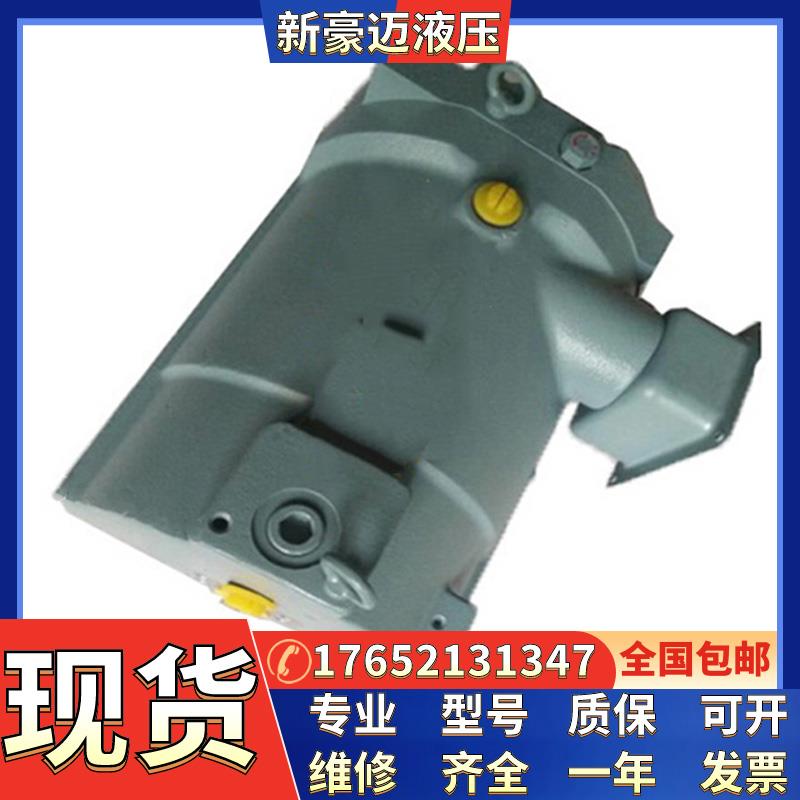 液压泵RP38A3-55-30RC变量泵油压泵工具机太金RP转子泵
