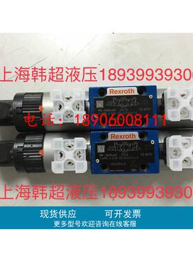 Rexrpth力士乐比例阀R900954092 4WRE6E16-2X/G24K4/V原装正品