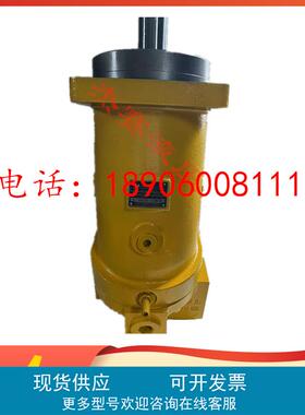 A7V117EL2.0RPF00 电控比例变量泵 中航力源液压L7V160EL2.0RPF00
