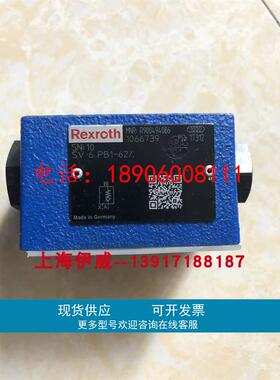 SV6PB1-62/ R900494086力士乐液控单向阀SV6PB1-6X/德国产机械件