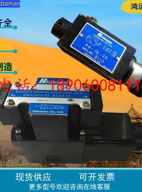 海德门Hidraman电磁阀SWH-G02-B2-A240-20/10 D24 A220 SWH-G03