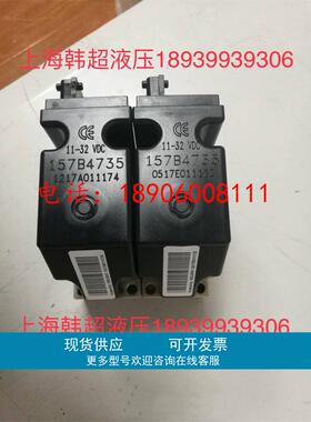 157B2001丹佛斯DanfossPVG控制模块PVEH32丹佛斯工业元件原装正品