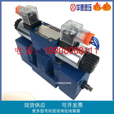 华德电液换向阀4WEH10J20B/6EG24NETZ5L/10 6EW220 10U/M/H/G/E/L