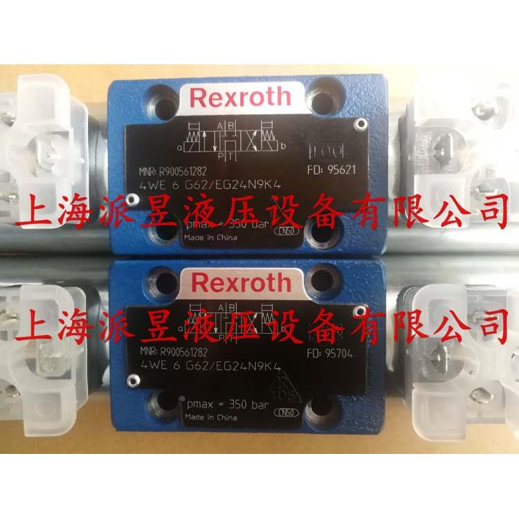 原装正品 4WE6G6X/EG24N9K4 力士乐电磁阀 R900561282