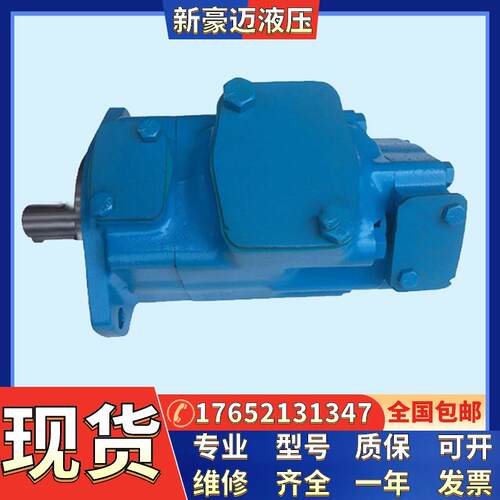 美国威格士VICKERS双联叶片泵3520V 25/30/35/38A 14 1C22R油泵芯