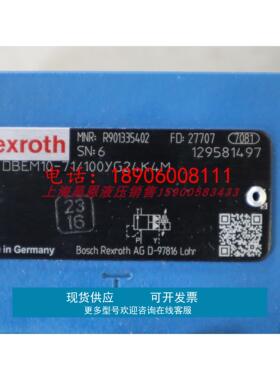 DBEM10-70/100YG24K4M R901335402 德国力士乐REXROTH比例溢流阀