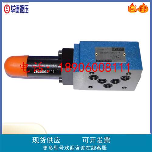 华德减压阀ZDR10DP2-40B/25/75/210YM调压阀ZDR10DA/DB2-50B/150Y