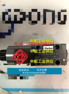 全新原装正品 TEA080EW09B2NLWJ 派克节流阀电磁阀