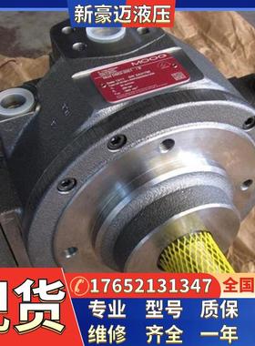 MOOG穆格径向液压油泵D955-0005/2079/5023/2045-A/B/C/D/E/F/G