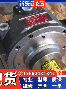 MOOG穆格径向液压油泵D955-0005/2079/5023/2045-A/B/C/D/E/F/G