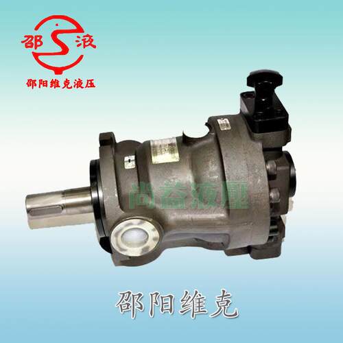 邵阳维克液压SY-25YCY14-1EL,SY-25YCY14-1E,SY-25MCY14-1E 原装