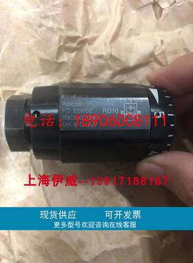 R900423340 MK6G1X/V力士乐节流阀MK系列液压阀德国原装