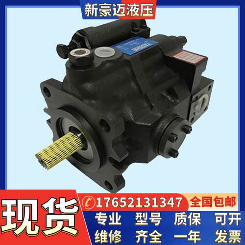 现货全新油升YEOSHE柱塞泵台湾柱塑机油昇液压泵V38D3RC10X-1003