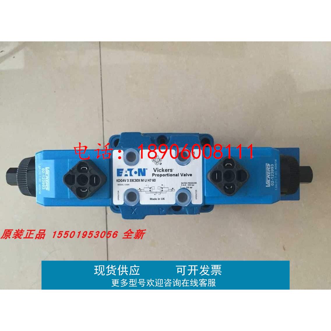 KDG4V-3-33C30X-M-U-H7-60