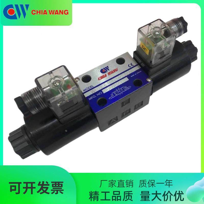 台湾佳王换向阀WE-3C4-02G-A2-30液压阀3C2/3C6/2B2系列电磁阀