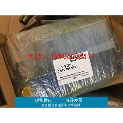 0811404611 德国全新原装正品力士乐比例阀大量现货