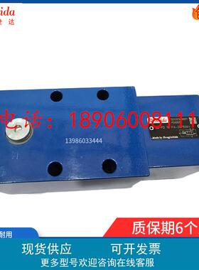 世达Shida平衡液压阀FD16PA12/B30 FD12/25PB/FA/B00/B40 FD32PA1