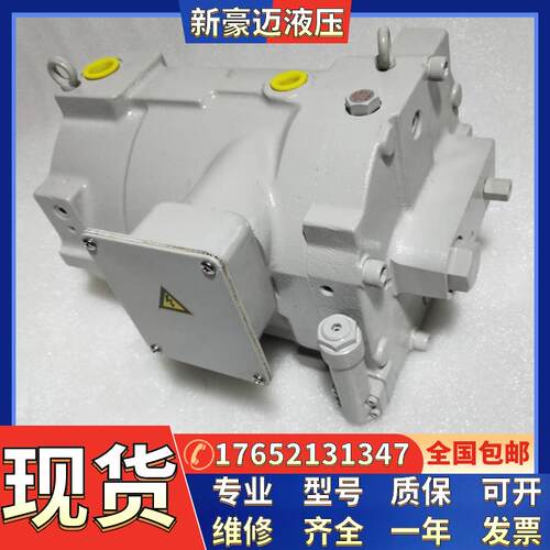 液压泵RP08A2-07Y/X-30RC钢铁厂高压泵转子泵