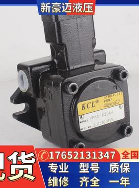 台湾凯嘉KCL VPKC-F26-A3-01 VPKC-F26-A4-01 变量叶片泵 油泵