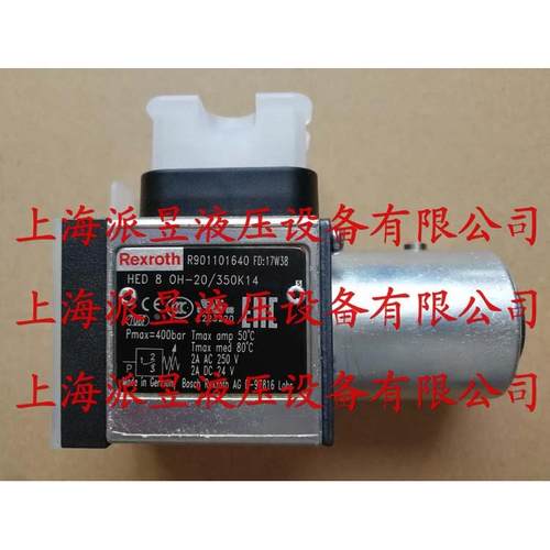 原装正品 R901101640 德国力士乐 HED8OH-20/350K14 压力继电器