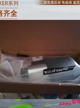 派克丹尼逊电磁换向阀4D02-3151-0201-B1-G0Q 026-57369-H