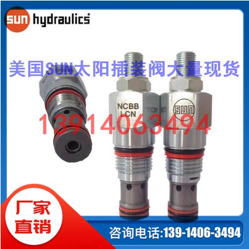 SUN太阳插装阀SV10-S3CN-QO SV10-S40-00 SV10-S4CN-00现货供应