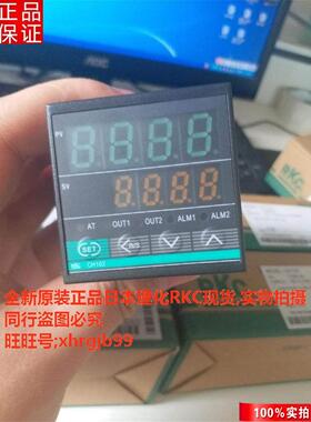 总原装进口RKC智能温控器 温控表CH102 REX-C100 CB100 CH402