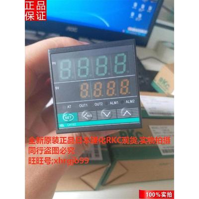 总原装进口RKC智能温控器 温控表CH102 REX-C100 CB100 CH402