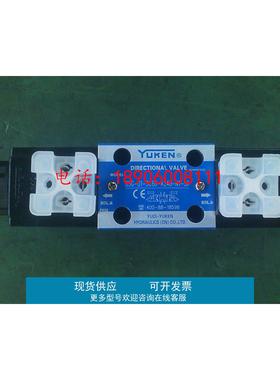 YUKEN油研EDG-01V-H-P19T17-60T比例先导溢流阀 现货当天发出