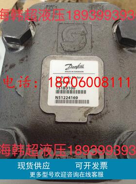 萨奥Danfoss丹佛斯液压马达OMV315 151B3100全新原装正品摆线马达