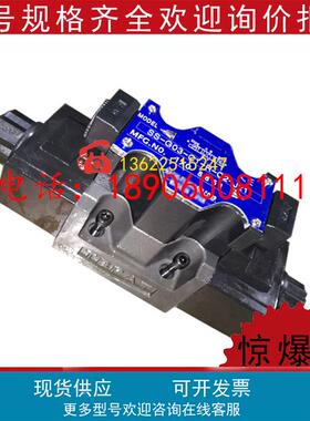 日本不二越SS-G01-H2X-RC115-31压铸比例阀SS-G01-E3X-FR-E19337J
