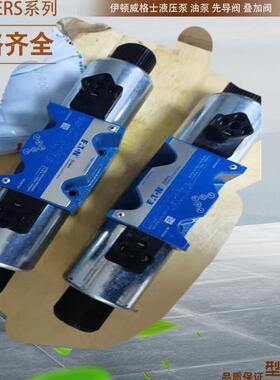 DG5V-8-H-2C-E-M-U-H-10美国VICKERS电液换向阀 威格士电液换向阀