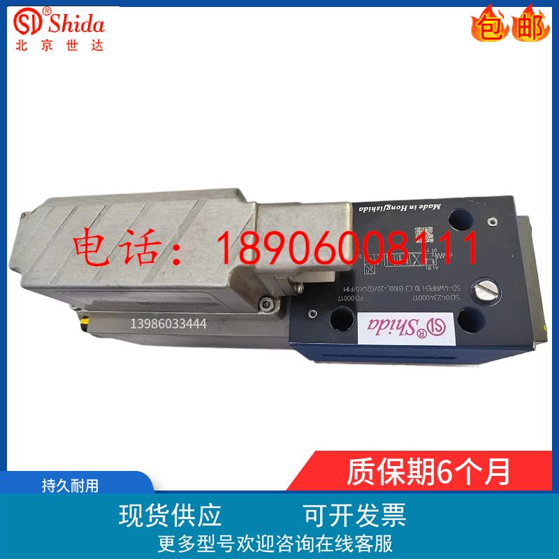 世达Shida比例阀4WRPEH10C3B100L-2X/G24K0/A1M 4WRPEH10C4B100P