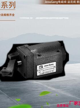 MRV-02-P-3-K-50 台湾久冈节流阀 台湾JGH比例调速阀 JGH平衡阀