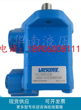注塑机油泵V10-1B2B-1B-20美国VICKER威格士叶片泵V10-1B2B-1C-20