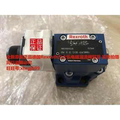 总代原装正品Rexroth力士乐电磁溢流阀DBW10B2-52/200-6EW230N9K4